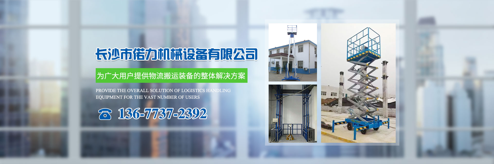 澳门·太阳城